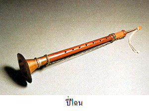 ปี่ไฉน