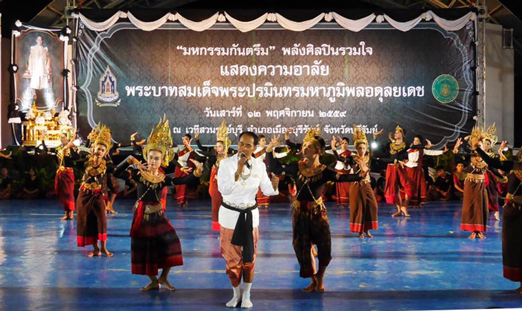 วงกันตรึม
