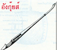 อังกุ้ยส์